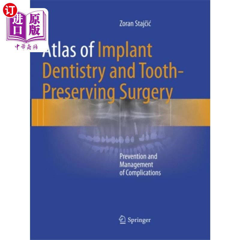 海外直订医药图书Atlas of Implant Dentistry and Tooth-Preserving ... 种植牙科和保牙手术图谱