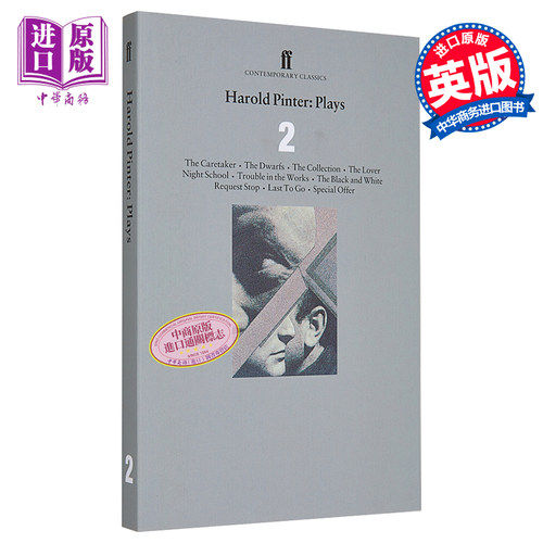 哈罗德品特戏剧合集2 诺贝尔文学家得主作品 英文原版 Harold Pinter Plays2 Contemporary Classics Harold Pinter【中商原?