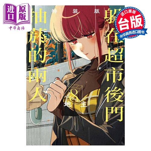 9月中旬到货