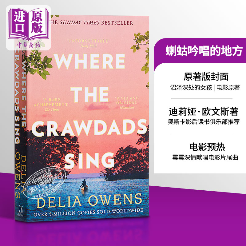 预售沼泽深处的女孩电影原著蝲蛄吟唱的地方 Where the Crawdads Sing英文原版 Delia Owens成长自然小说【中商原版】