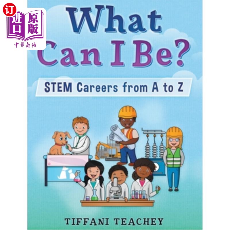 海外直订我能做什么？从无到有 What Can I Be? STEM Careers from A to Z