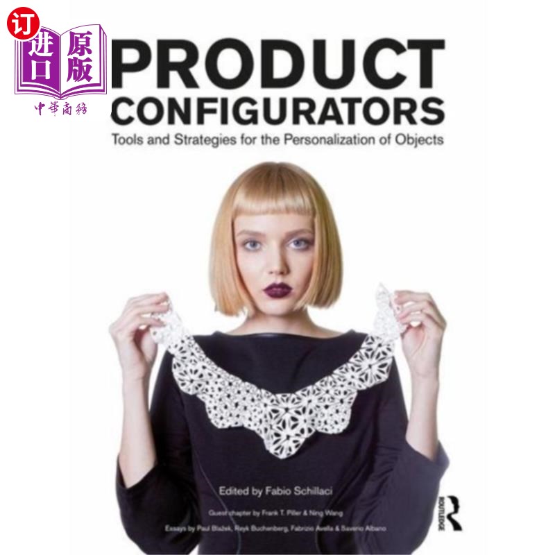 海外直订Product Configurators 产品配置器