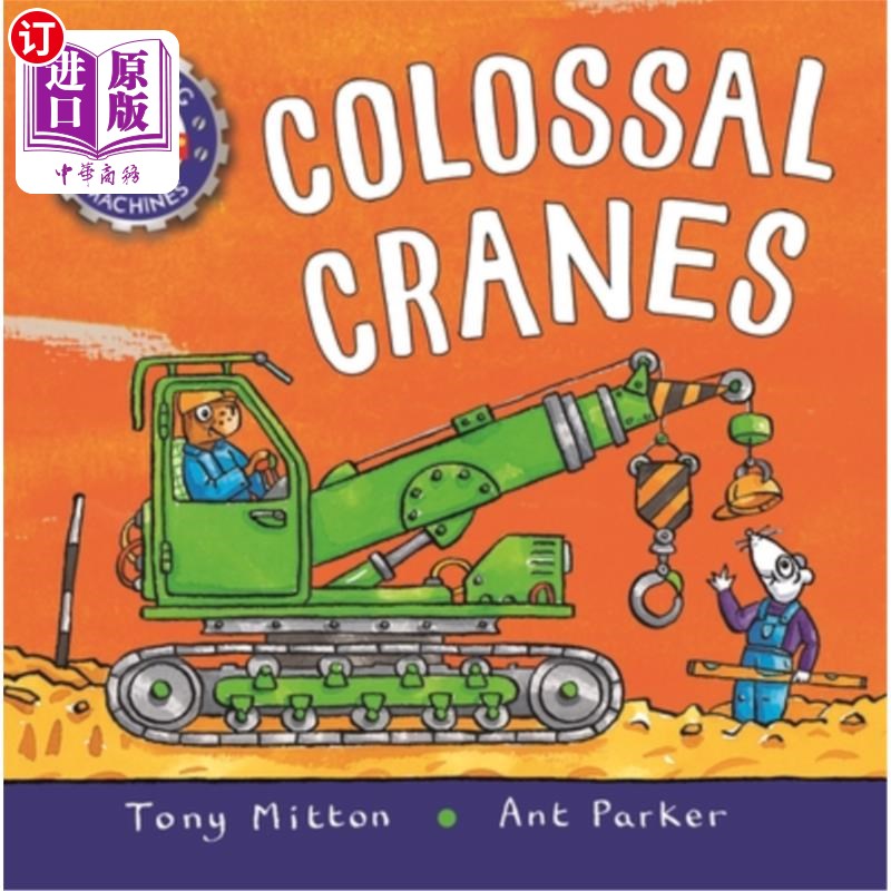 海外直订Amazing Machines: Colossal Cranes 神奇的机器:巨型起重机
