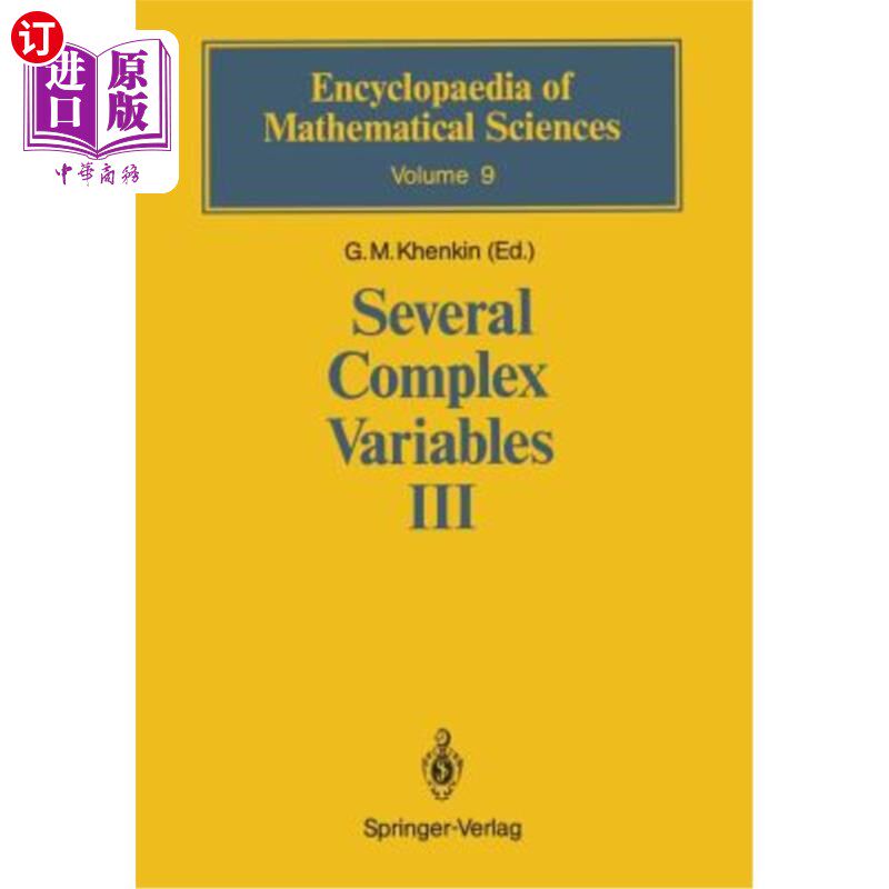 海外直订Several Complex Variables III: Geometric Function Theory 几个复变数III：几何函数理论