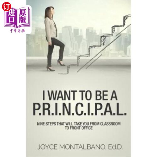 海外直订I Want To Be A P.R.I.N.C.I.P.A.L.: Nine Steps That Will Take You From Classroom  我想成为一名P.R.