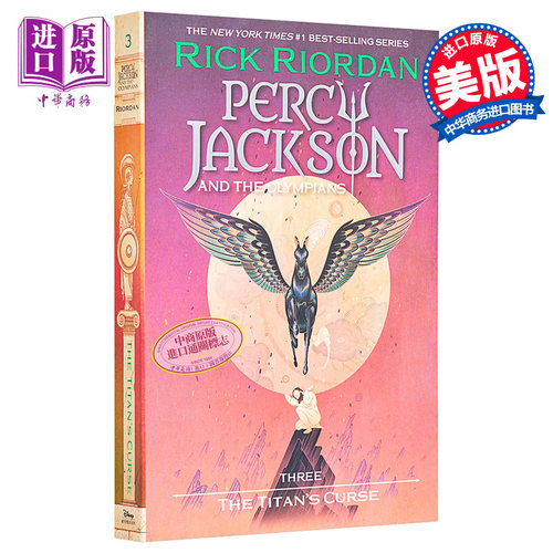 波西杰克逊与奥林匹斯英雄 第3部 英文原版 Percy Jackson and the Olympians Book3 The Titan S Curse Rick Riordan【中商?