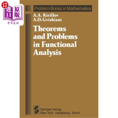 海外直订Theorems and Problems in Functional Analysis 泛函分析中的定理与问题