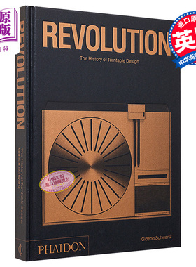 Revolution, The History of Turntable Design 进口艺术 变革：黑胶唱机设计史 Phaidon【中商原版】