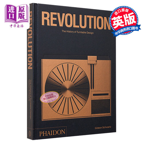 Revolution, The History of Turntable Design 进口艺术 变革：黑胶唱机设计史 Phaidon【中商原版】