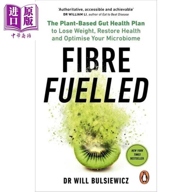 纤维燃料 Fibre Fuelled 英文原版 Will Bulsiewicz 膳食纤维动力 28天快速启动计划 70多种植物性食谱【中商原版】