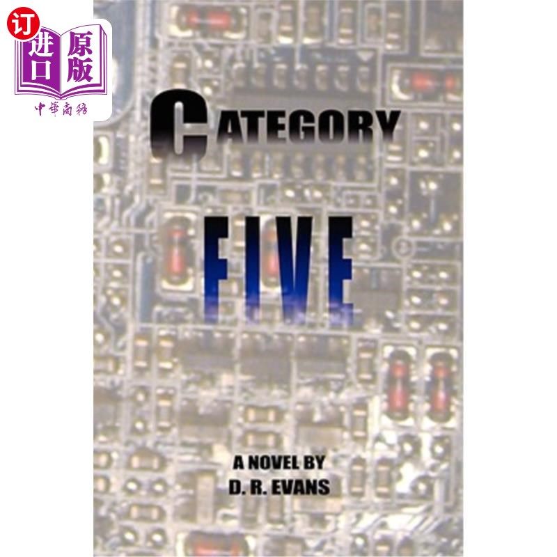 海外直订Category Five 五级