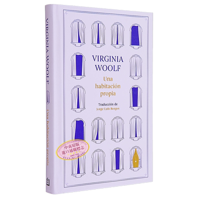 伍尔夫 一个自己的房间 博尔赫斯译 Una habitacion propia 西班牙文原版 Virginia Woolf 经典名著【中商原版】
