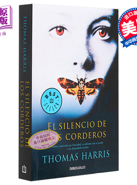 预售 沉默的羔羊 西班牙文原版 El silencio de los corderos The Silence of the Lambs 汤玛士 哈里斯【中商原版】