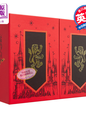 哈利波特1-7册盒装套装 格来芬多学院精装版 Harry Potter Gryffindor House Edition 英文原版 J K Rowling【中商原版】