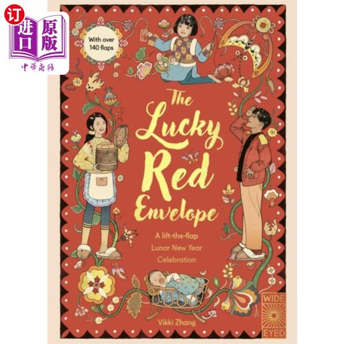 海外直订Lucky Red Envelope: A lift-the-flap Lunar New Ye... 幸运红包:打开盖子庆祝农历新年