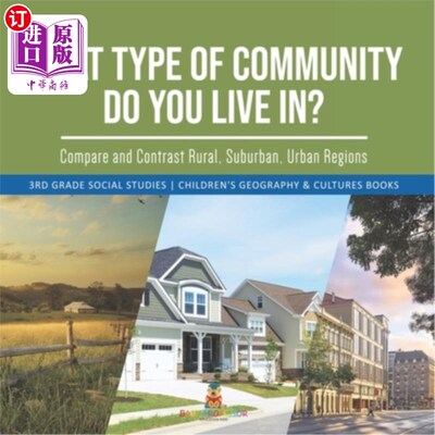 海外直订What Type of Community Do You Live In? Compare and Contrast Rural, Suburban, Urb 你生活在什么样的社区?比较