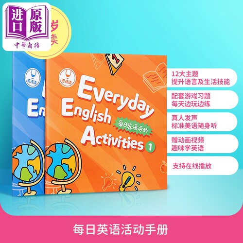 每日英语亲子互动英语学习