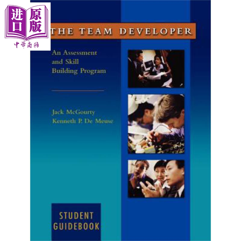 现货 团队开发人员 评估与技能培养计划学生指南 The Team Developer 英文原版 Jack McGourty 【中商原版】