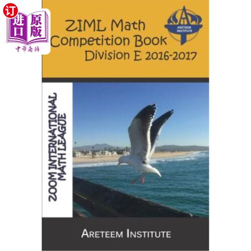 海外直订Ziml Math Competition Book Division E 2016-2017 Ziml数学竞赛图书部E 2016-2017