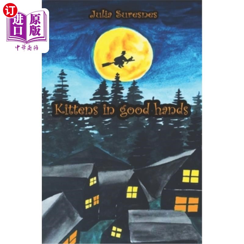海外直订Kittens in good hands 小猫照顾得好