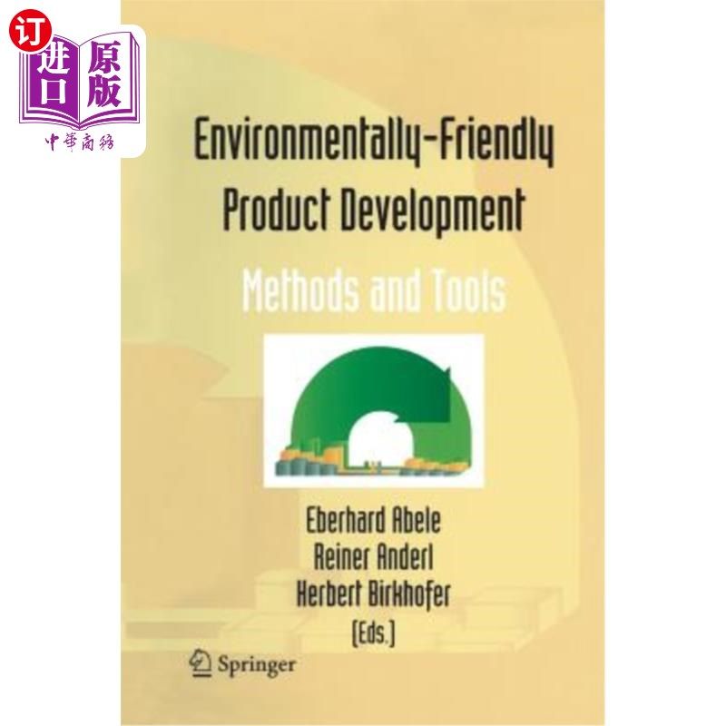 海外直订Environmentally-Friendly Product Development: Methods and Tools 环境友好型产品开发:方法和工具