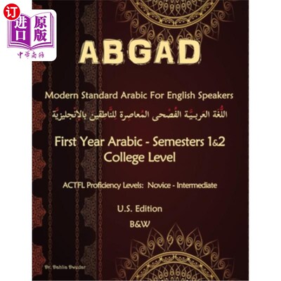 海外直订Modern Standard Arabic for English Speakers: College Level - Semester 2 现代标准阿拉伯语为英语使用者:大学水