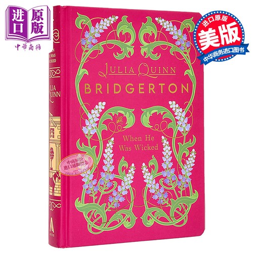 布里奇顿原著小说第6部 豪华收藏刷边书美版精装 Bridgerton 英文原版布里奇顿家族名门韵事布里杰顿家族