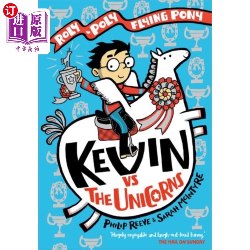海外直订Kevin vs the Unicorns: Roly Poly Flying Pony 凯文对独角兽:罗利保利飞马驹