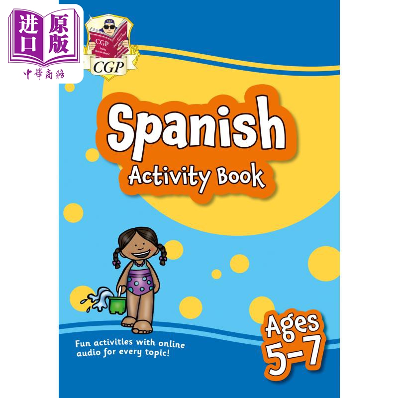 英国原版CGP教辅 New Spanish Activity Book for Ages 5-7 5-7岁西班牙语练习册 含在线音频、【中商原版】