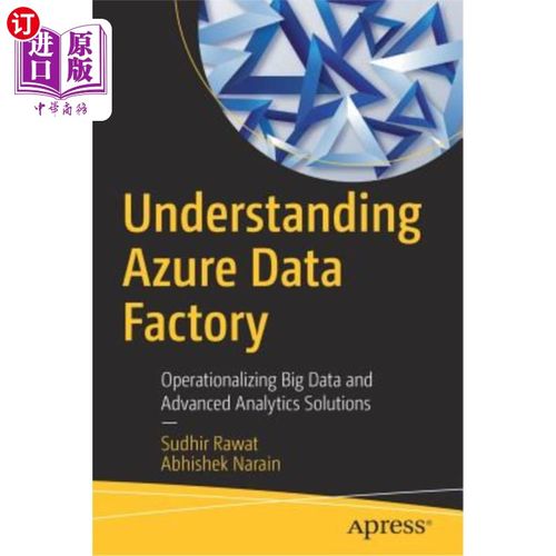 海外直订Understanding Azure Data Factory: Operationalizing Big Data and Advanced Analyti 理解Azure数据工