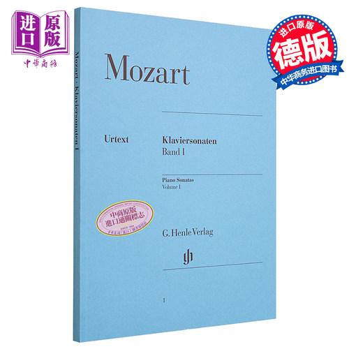 Piano Sonatas Volume I 进口艺术 莫扎特钢琴奏鸣曲集I 钢琴独奏带指法【中商原版】