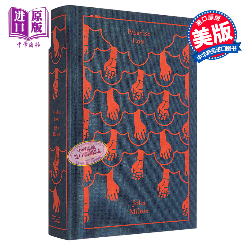 失乐园ParadiseLos英文原版