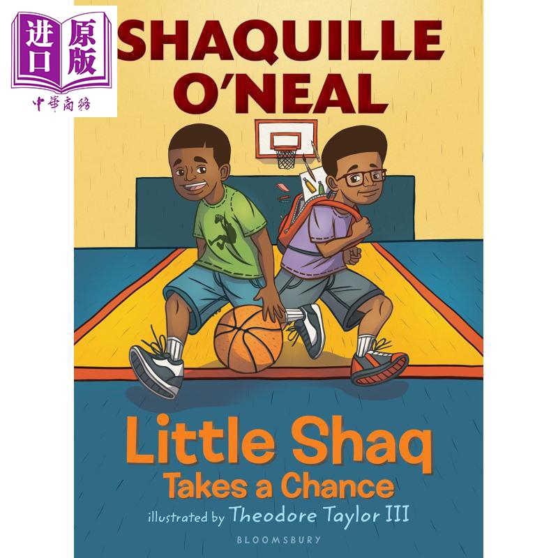 小奥尼尔2LittleShaq2