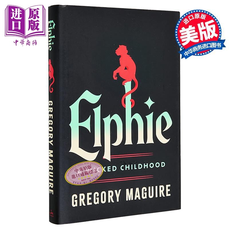 魔法坏女巫童年的故事豪华限量版