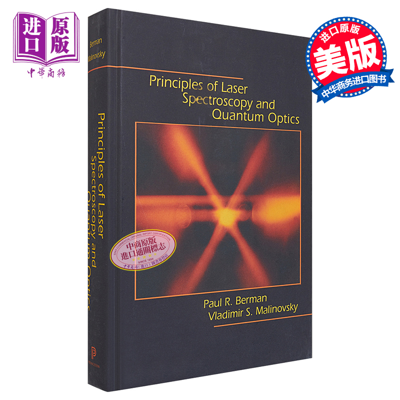 现货 激光光谱学和量子光学原理 Principles of Laser Spectroscopy and Quantum Optics 英文原版 Paul R Berman【中商原版】