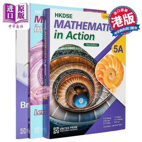 HKDSE Mathematics in Action Compulsory Part 5A Modular Binding 2024 3rd Edition with Lesson Worksheet 5A【中商原版】