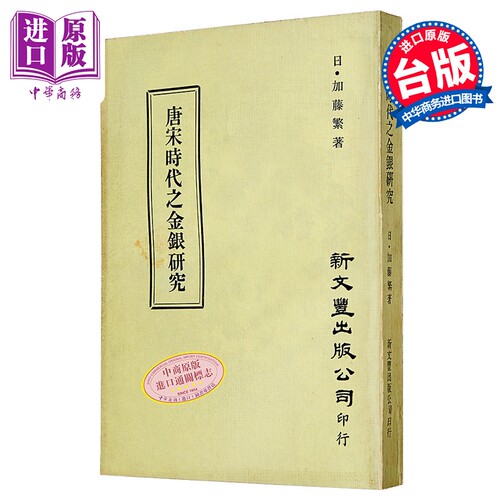 9月下旬到货