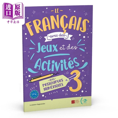 法语游戏和活动3原版进口