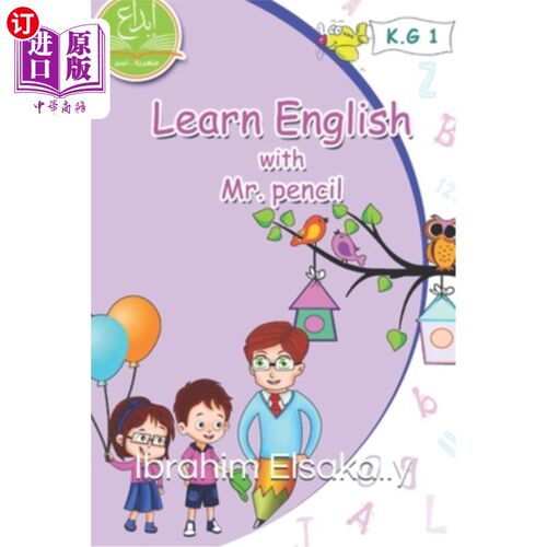 海外直订Learn English with Mr.Pencil: English for KG1 用铅笔先生学习英语：KG1英语