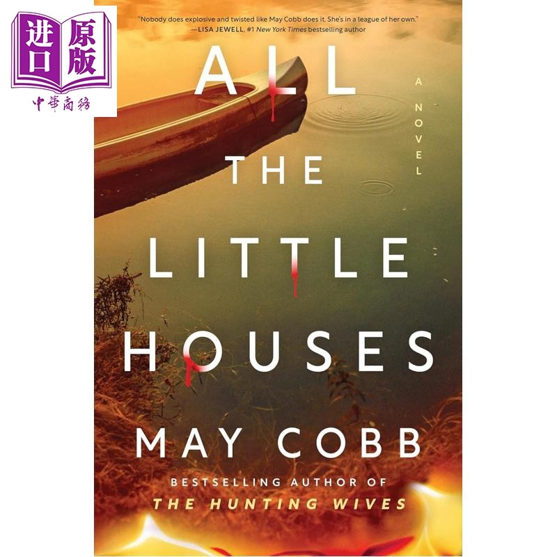 预售 所有的小屋 网飞狩猎妻子作者新作 女性悬疑 英文原版 All the Little Houses May Cobb【中商原版】