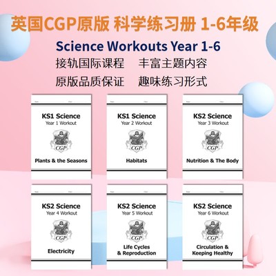 英国CGP原版 Science Workout 科学练习册 Year  1-6 年级英文原版 Growing Plants Everyday Materials Light Forces Plant Life
