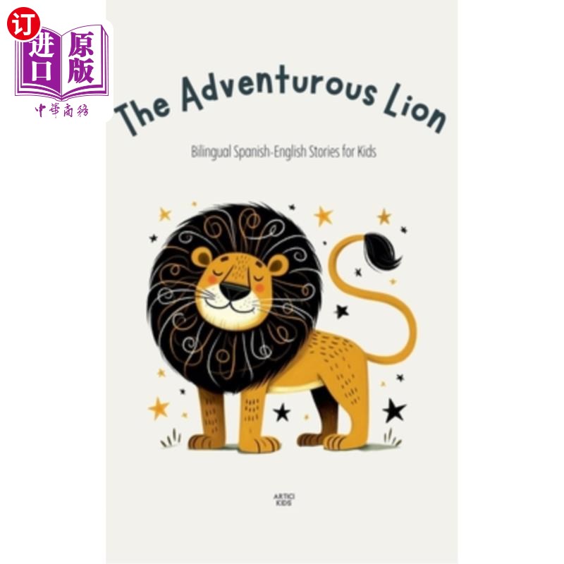 海外直订The Adventurous Lion: Bilingual Spanish-English Stories for Kids 《冒险的狮子：儿童双语西班牙-英语故事》