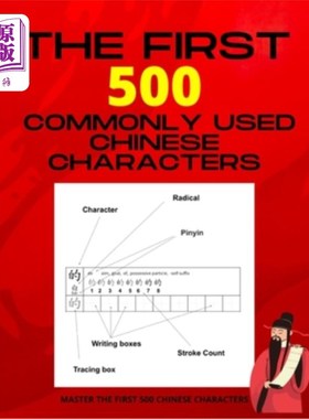 海外直订The First 500 Commonly Used Chinese Characters: Chinese Writing Workbook - Maste 《前500个常用汉字:汉字写作
