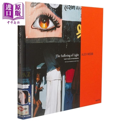 亚历克斯韦伯摄影集：光之痛苦