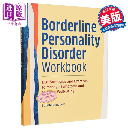 边缘型人格障碍手册 辩证行为疗法 Borderline Personality Disorder Workbook 英文原版 Suzette Bray【中商原版】