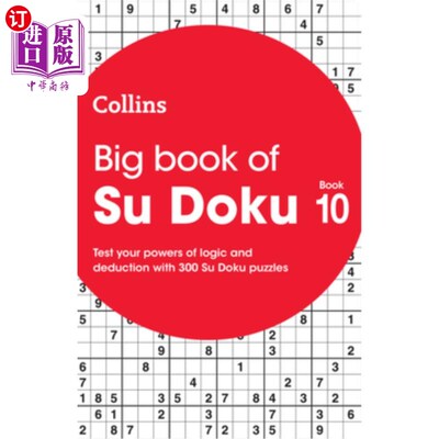 海外直订Collins Su Doku - Big Book of Su Doku 10: 300 Su Doku Puzzles 柯林斯苏多库 - 苏多大书 10：300 苏独谜题