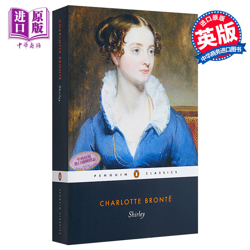 【中商原版】夏洛蒂·勃朗特: 谢利 英文原版 Shirley (Penguin Classics) 简·爱作者 Charlotte Bronte 英国 古典文学 小说
