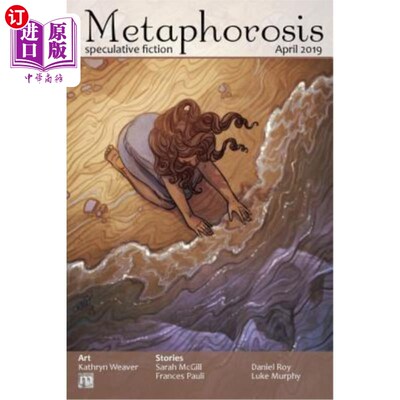 海外直订Metaphorosis April 2019 变形症2019年4月