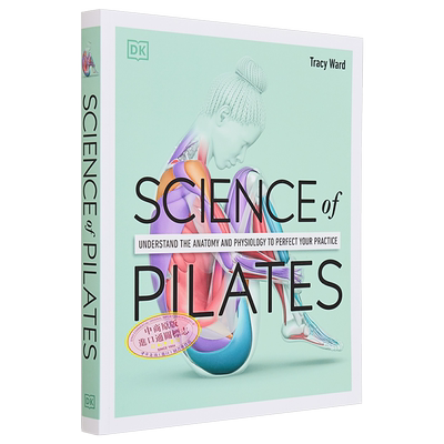 DK科学百科系列普拉提科学