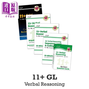 私立中学入学考试 现货 5册 Reasoning 中商原版 Study Verbal 含电子版 小学语言推理学练套装 11岁 英国CGP原版